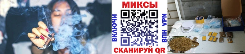 Купить где Приморско-Ахтарск Бутират GHB