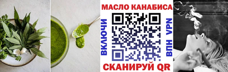 Canna-Cookies марихуана  Купить закладки  Приморско-Ахтарск 