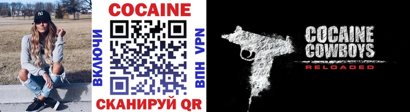Cocaine Эквадор  Купить где  Приморско-Ахтарск 