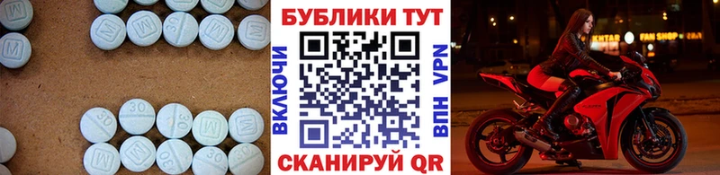 Купить где  Приморско-Ахтарск  Ecstasy MDMA 