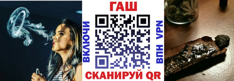 Купить Приморско-Ахтарск Гашиш Ice-O-Lator