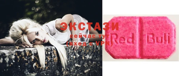 MDMA Карталы