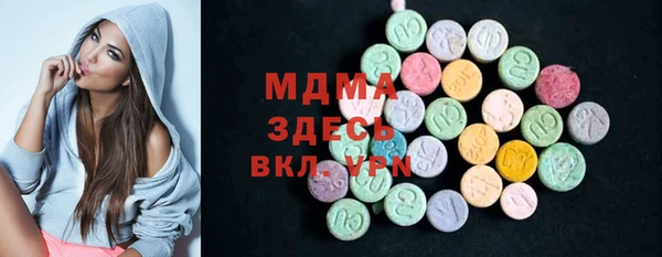 MDMA Карталы