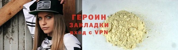 круглые Карпинск