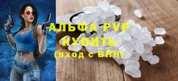 круглые Карпинск