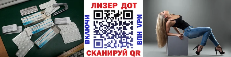 Купить где  Приморско-Ахтарск  Лсд 25 экстази ecstasy 