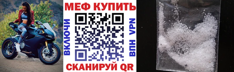 Мефедрон мука  Купить  Приморско-Ахтарск 