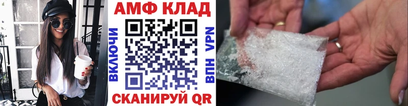 Купить закладки  Приморско-Ахтарск  Метамфетамин витя 