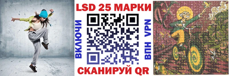 Купить  Приморско-Ахтарск  Марки N-bome 1,8мг 
