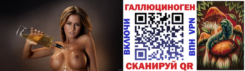 Галлюциногенные грибы мухоморы Приморско-Ахтарск