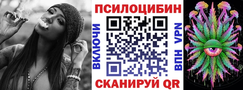 Купить где  Приморско-Ахтарск  Галлюциногенные грибы мухоморы 