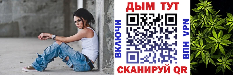Купить где  Приморско-Ахтарск  Марихуана THC 21% 